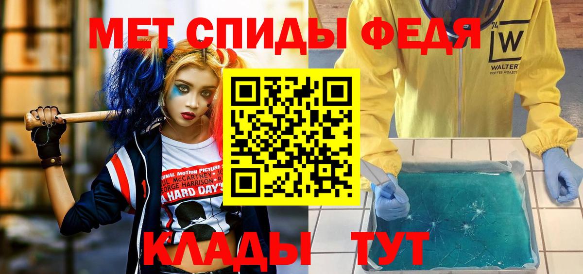 Amphetamine  Amphetamine Розовый  дарк нет какой сайт  Всеволожск  Вход с VPN 