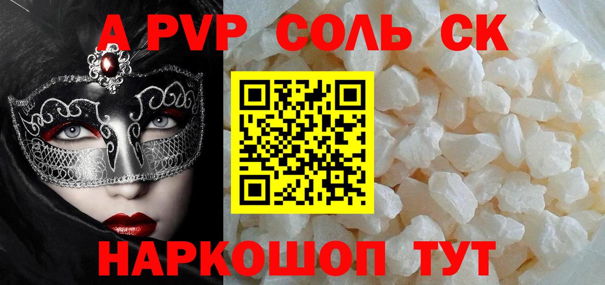 Альфа ПВП СК КРИС Всеволожск