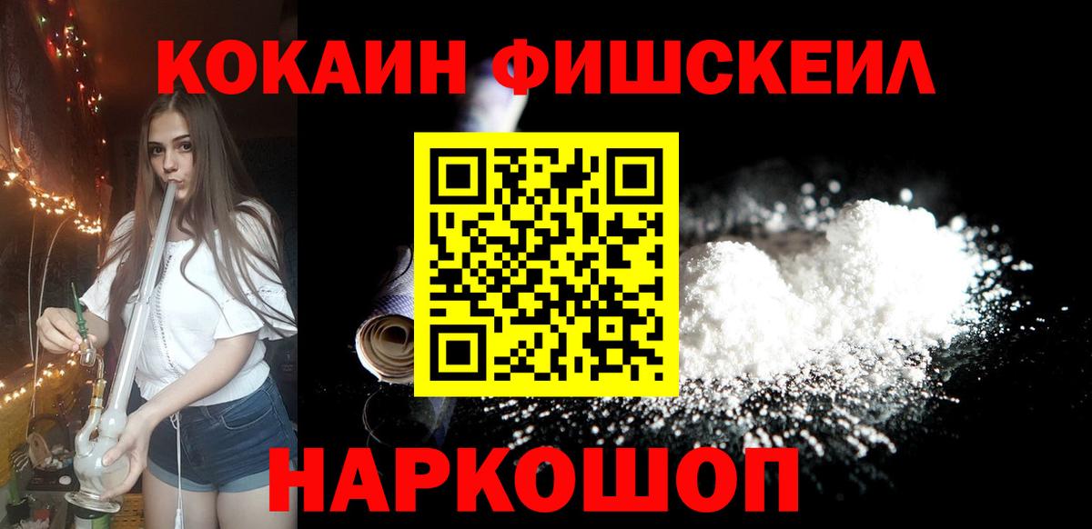 Кокаин Columbia  дарнет шоп  Всеволожск  Вход с VPN  Cocaine 