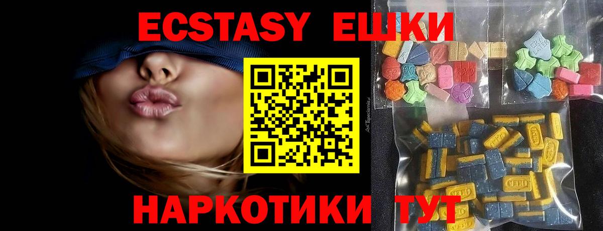 Ecstasy louis Vuitton  ЭКСТАЗИ таблы  Ecstasy  Всеволожск  Вход с VPN 