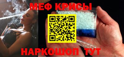меф Кумертау