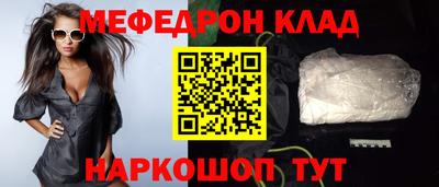 COCAINE Кулебаки