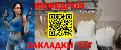 прущий лед Кунгур