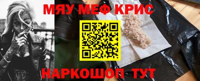 COCAINE Кулебаки