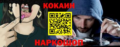 COCAINE Кулебаки