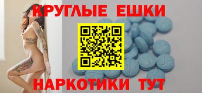 меф Кумертау