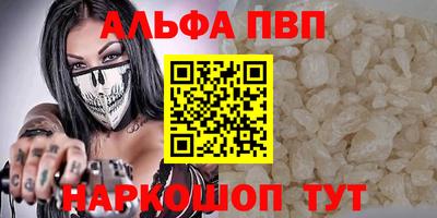 меф Кумертау