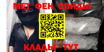 меф Кумертау