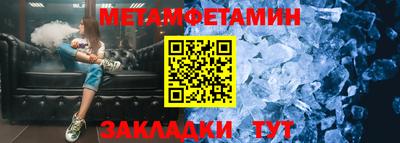 меф Кумертау