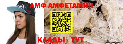 меф Кумертау
