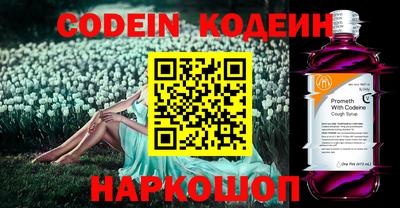 прущий лед Кунгур