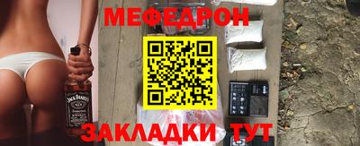 COCAINE Кулебаки