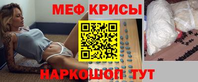 меф Кумертау