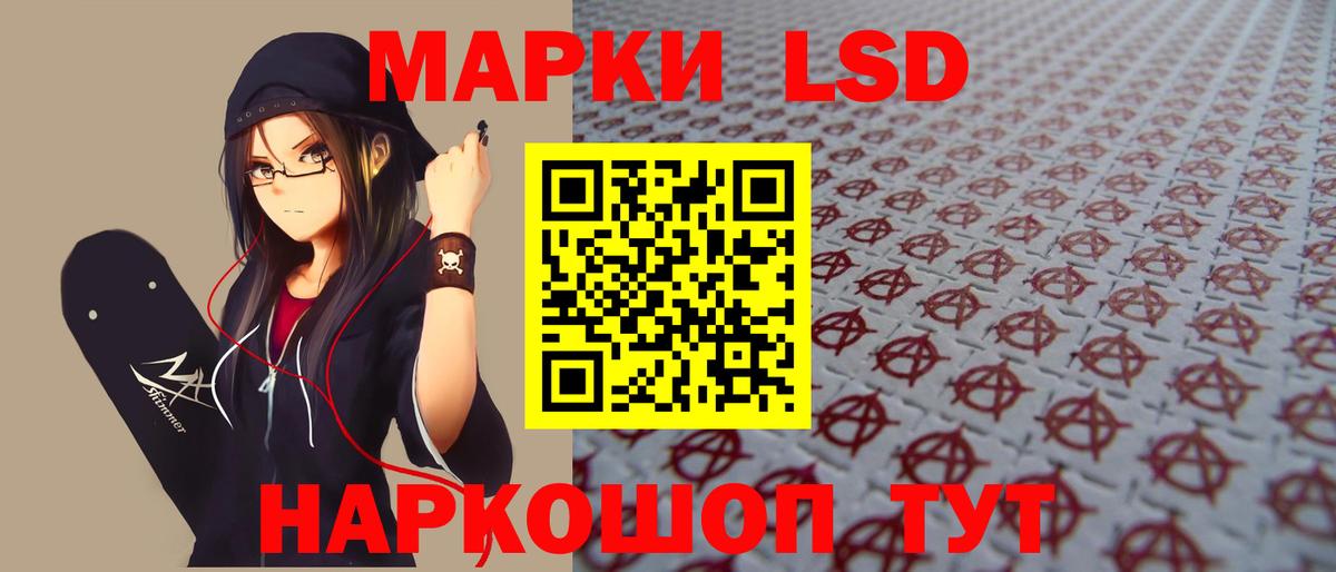 LSD-25 экстази кислота Всеволожск