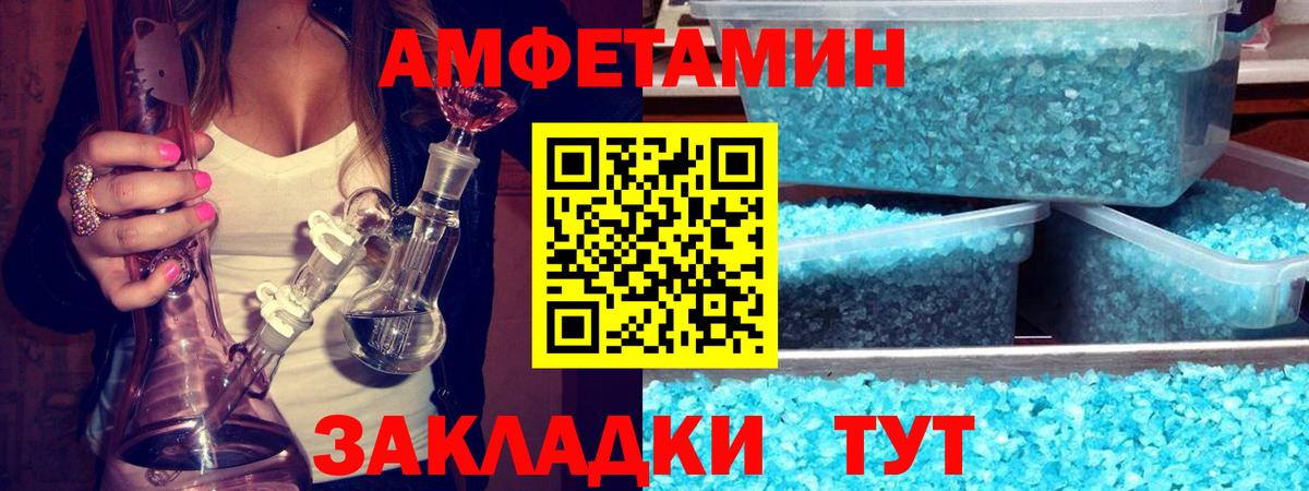 Всеволожск  Метамфетамин витя  Метамфетамин  Вход с VPN 