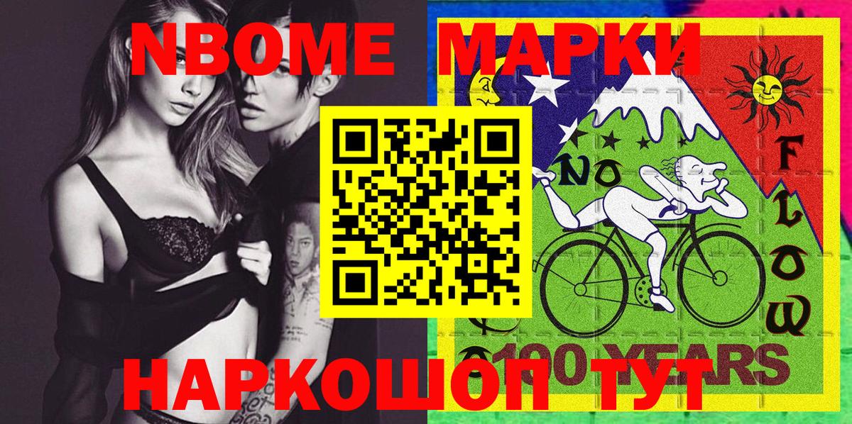 Всеволожск  Марки 25I-NBOMe 1,5мг  Вход с VPN  Марки 25I-NBOMe 1,5мг 