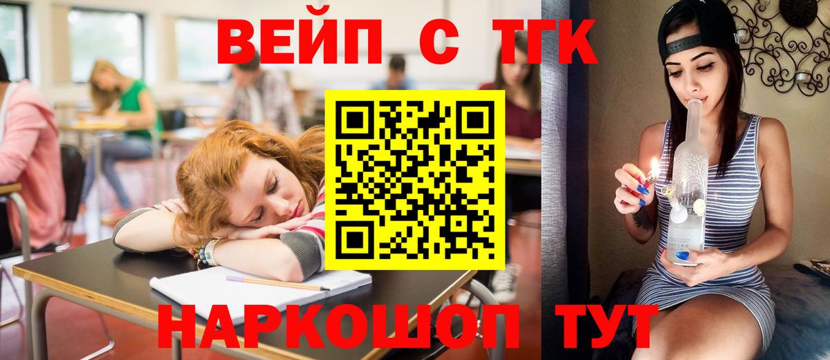 Всеволожск  ТГК Wax  Вход с VPN 