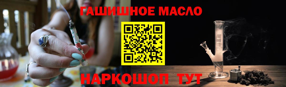 Дистиллят ТГК Wax Всеволожск
