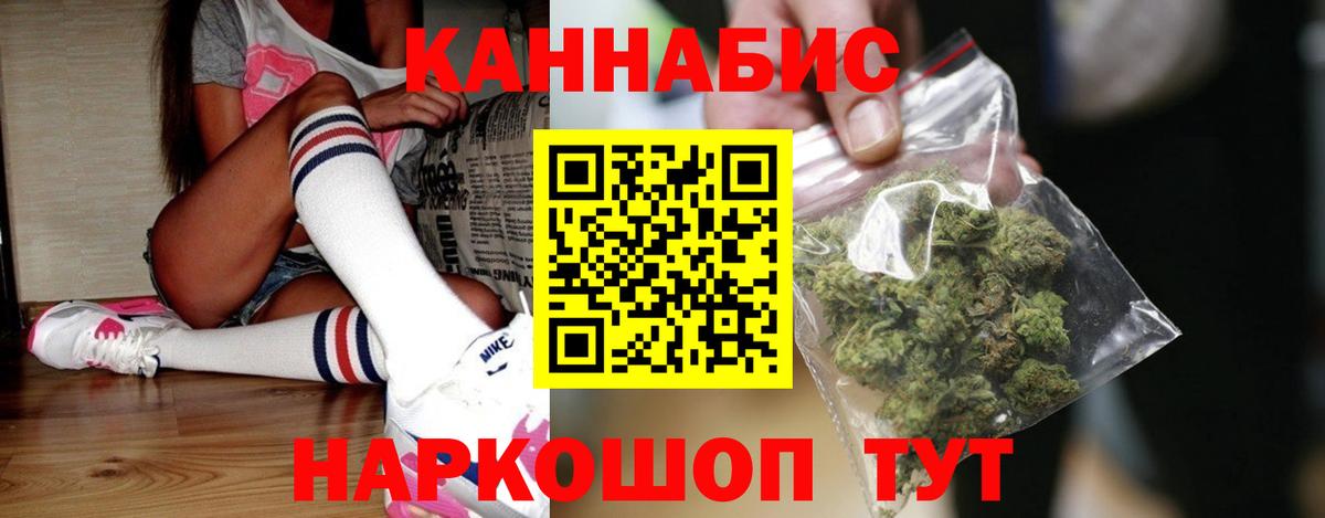 Марихуана конопля Всеволожск