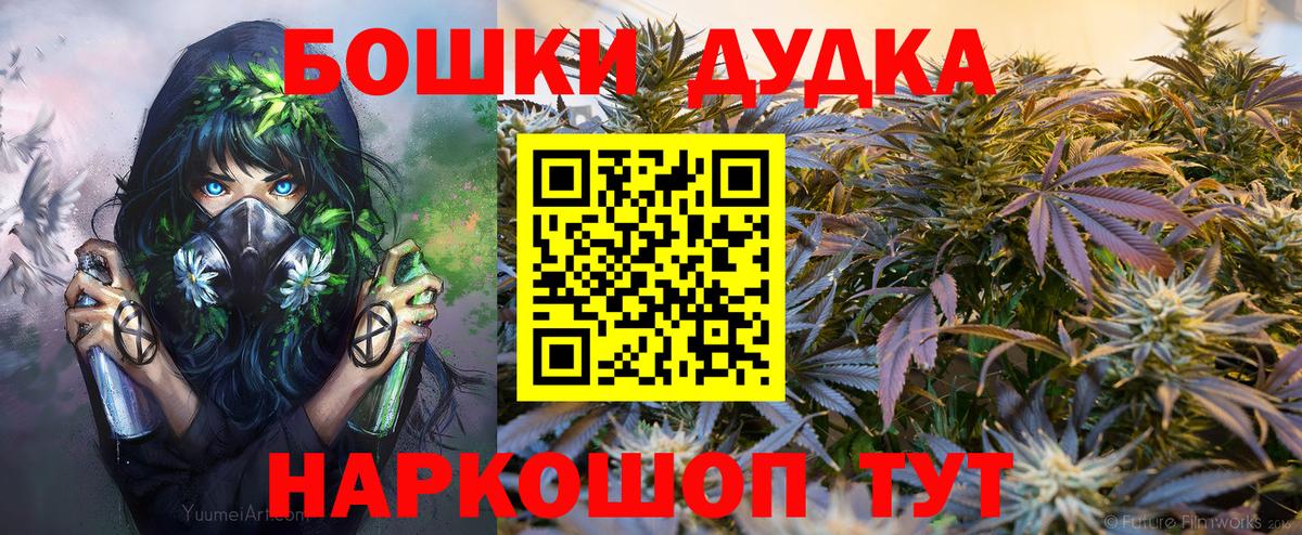 Канабис SATIVA & INDICA  Каннабис планчик  Вход с VPN  Всеволожск 